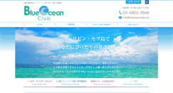 Desktop Screenshot of blueoceanclub.net